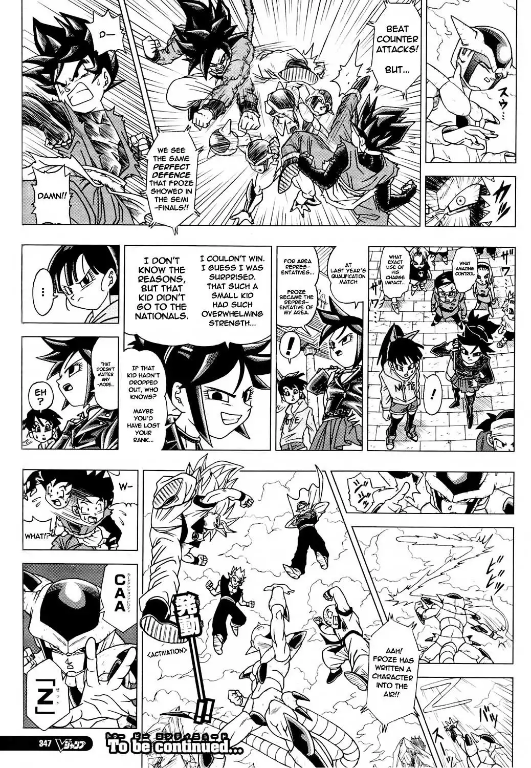 Dragon Ball Heroes - Victory Mission Chapter 6 4